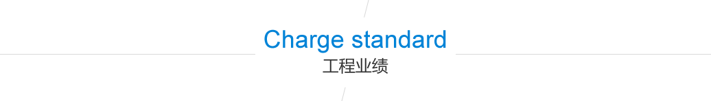大壩背水坡整坡